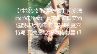 商场女厕偷拍✿极品牛仔裤妹子的干净嫩B