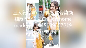 魔手 外购 更衣室经典偷拍（服装店 婚纱店、美新娘）4期合集【190v】 (23)