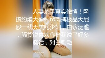 【完结篇】校园之恋,爱上体育老师第四集