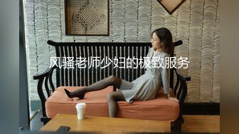 ❤️√极品女神张津瑜 高级酒店真实约啪 身材完美 无毛嫩穴 草的嗷嗷叫 喜欢上位 约的值了