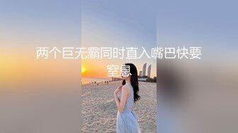 校花女神回归~【柒玖】颜值身材逆天~粉穴晶莹~道具爆浆 (5)