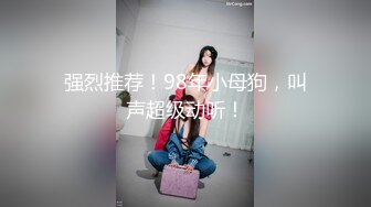 4/30最新 女大学生的情窍初开性欲渴望一线舔无毛逼逼都插进去了VIP1196