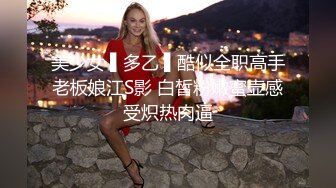 私人订制 鱼子酱 特别邀请主题 迷人的丽质 曼妙苗条身姿明艳动人