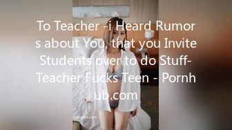 To Teacher -i Heard Rumors about You, that you Invite Students over to do Stuff- Teacher Fucks Teen - Pornhub.com