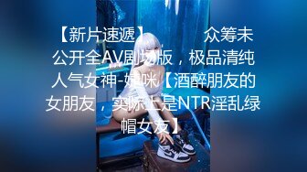 《凤凰俱乐部出品》县城小剧场草台班子艳舞团精彩演出无毛肥妞的馒头逼吸五根烟有毛的拔几根阴毛往台下吹