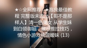 【模特写真探花】会所找女技师，肉感骚熟女，穿上黑丝骑身上，乳推吃吊，换着姿势一顿爆操