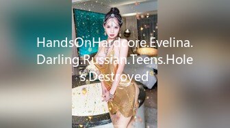 HandsOnHardcore.Evelina.Darling.Russian.Teens.Holes.Destroyed