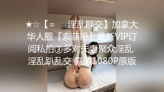 【新速片遞】全网极品仙妻babysex顶级美臀 视觉盛宴！美臀蜜臀大赛冠军，只要被她骑在上面，几分钟就射，满电电动马达【水印】[1.56G/MP4/02:04:53]