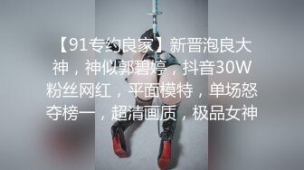 STP29672 爆乳肥臀新人女神！极品尤物！肥唇骚穴大阴蒂，跳蛋震动高潮喷水一波接一波，震动棒双管齐下 VIP0600