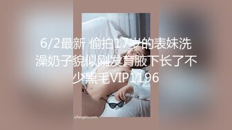 ❤️√【极品厕拍】5.26用小刀把门挖开一个小洞偷拍合租房3个妹子上厕所