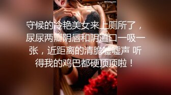 大学生情侣的小日子很惬意啊开好房间等待妹子到来，青春活力肉体火热充满趴上去就鸡巴插入啪啪大力进出