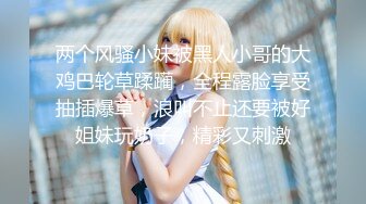 【极品嫩妹】91完美女神【丽萨】爱吃J的可爱女友性爱私拍新版流出 神似景甜 扛腿插浪穴 楚楚可怜的眼神 高清720P版