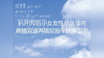 【新片速遞】美甲店老板约个单男再战第二炮骚气横生，深喉口交爆操逼逼，不过瘾双道具自慰插穴