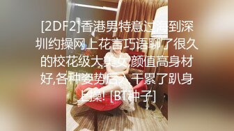 XKG078 欣欣 合租女室友隐藏的淫荡人格 星空无限传媒