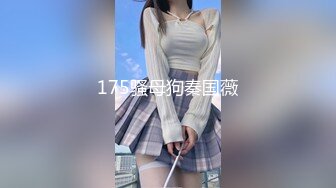 【新片速遞】  ✿高能预警✿劲爆身材TS爆乳情趣尤物▌Wanxuan▌肛塞高潮集锦 各种道具探索后庭奥秘 爆浆震动前列腺龟头双重高潮