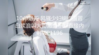 STP33139 《最新众筹重磅》人气女模首部突破尺度真实性爱剧情片，双巨乳【雅捷+胎尼两大痴女携手榨精闺蜜设局3P一王两后】 VIP0600