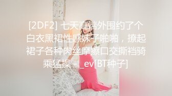 ✿白皙性感女神✿身材一级棒女神嫩模〖fitnessbaby〗无套内射，看白花花的精液从女神小嫩穴中流出，冲击感超强