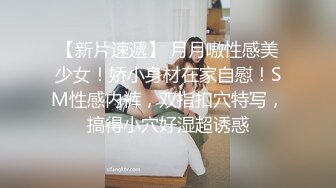  流出酒店钟点房偷拍 学生情侣周末约炮学妹被男友抓着马尾当马骑