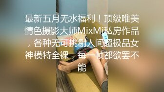 起点传媒 性视界传媒 QDKY001 美女荷官送到家 李娜娜