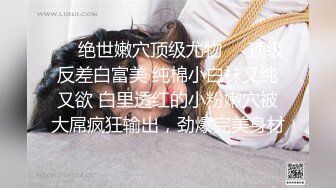 韩国极品淫妻网红 rayarinxxx（RAYARINCOUPLE）onlyfans高清原档资源合集【51V】 (32)