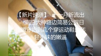 第二弹【全网首发】温泉会所~近身偷拍高质量学妹沐浴更衣