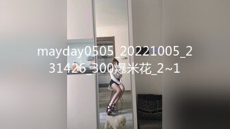 Stripchat站 苗条妹妹【YiYibaby】福利秀，M大长腿跳蛋塞穴，震的娇喘呻吟，抹乳液假屌抽插