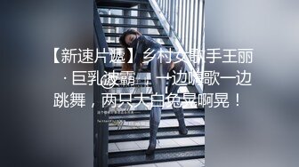 【新片速遞】精东影业 JDYP-002《约炮约到前女友》精东女神-瑶瑶