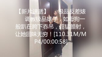 【紧急企划??劲爆】小恩?稀缺内部万元定制流出完美露脸美少女捆绑调教私拍白虎小穴极度湿嫩阳具抽插血脉喷张