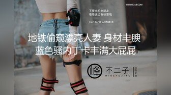 丝绒诱滑 白子嫣