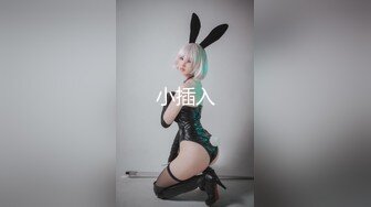 【新速片遞】Ts 宣霖baby ♈- 刚回国工作的“芭蕾舞演员”在酒店被影视公司上级领导强行教训…… 