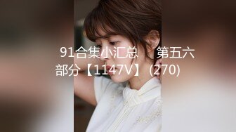 顶级女神超级丝袜控180大长腿女神▌苹果▌我的室友 第十三篇 性感黑丝舔鲍吸汁 狂肏骚滑浪穴爆射浓精