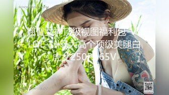 91KCM-003.美代子.上海房东狠操日本留学生.91制片厂