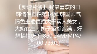 多P后入极品女神