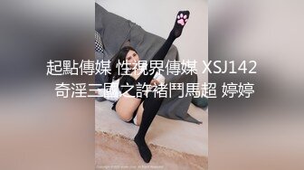 大陸AV劇情檔：街頭搭訕清純美乳靚妹金錢誘惑拍攝視頻／街頭丘比特白皙小隻馬美髮師沙發狂肏浪叫 720p