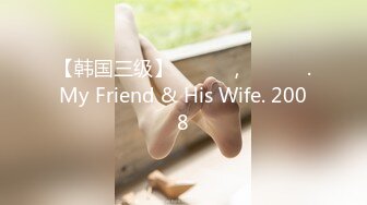 媳妇和单男做爱