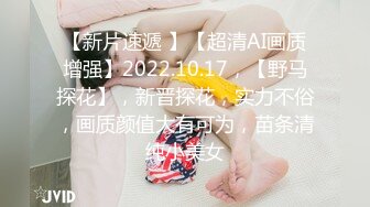 【新速片遞】 新来的小美女露脸直播，初次下海听指挥狼友让干啥就干啥，奶子比心，掰开逼逼看特写看着还很嫩，精彩又刺激