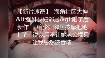 【凯迪拉克】勾搭利诱少妇技师摸奶+打飞机+漫游，咸猪手达人，上下其手狂摸奶子欲拒还迎 (5)