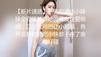 成都师范 梁山雅 高颜值反差妹露脸吃鸡一脸淫荡 穿上女仆装带上狗链主动张嘴吞吐精液！