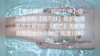 [2DF2] 《新人试深浅》新人老牛酒店约小卡片卖淫女嫖妓偷拍[BT种子]