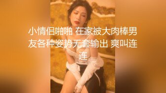  高颜值清纯美眉吃鸡啪啪 身材不错细腰蜜桃臀 小粉穴超级嫩 无辜的小眼神楚楚动人