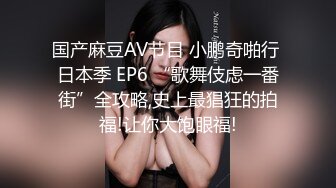 仁哥 上门体验御姐楼凤，口活一流，清纯绝美的颜值，楼凤中的楼凤！超清2K原版