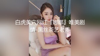 【AI高清2K修复】小狼友探花新人约白色风衣妹子啪啪，诱人身材张开双腿摸逼骑乘猛操