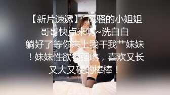 超火小姐姐推荐极品美图 韩妹 Ah - 主题 绑架 夹乳调教人体诱惑