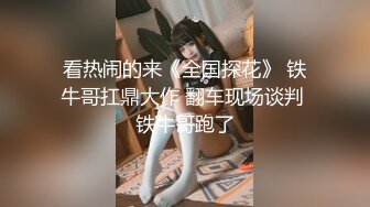 花葵肚兜性感挑逗Part1