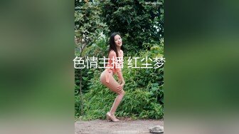 -魔鬼身材紧身牛仔裤外围美女被大屌男,扶翘屁股掰穴,抬腿侧入连干2次