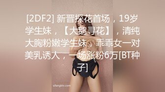  G奶肉感极品美女，吊带小背心多兜不住，无毛一线天肥穴，振动棒猛捅自慰，高潮流出白浆