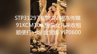 黑森林反差婊，黑丝开档被操到求饶_2023-09-07_14-28-27