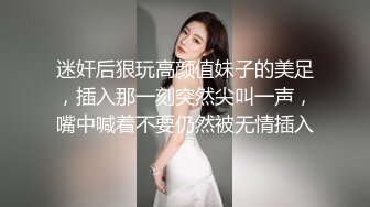 《震撼福利?超强?乱伦》原创海神油嘴滑舌熟女控与离异又再婚的50多岁后妈性爱乱伦，上学回家憋了好久，稀毛一线天很是败火