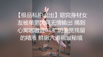 极品大学生白丝露脸激情大秀，在狼友的调教下脱光光展示，揉奶玩逼看特写，完美好身材淫声荡语精彩又刺激