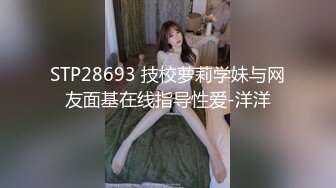 开档肉丝逼逼里面还塞个跳蛋